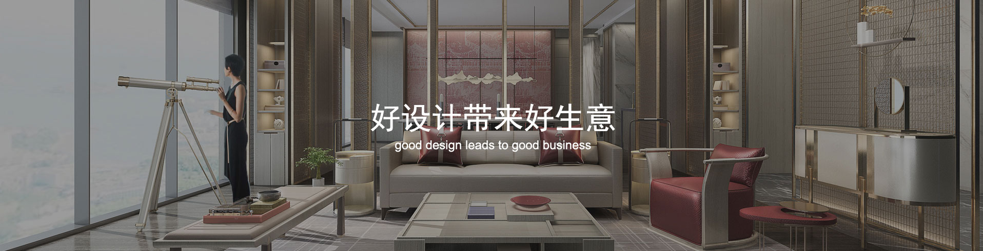 地產(chǎn)設(shè)計施工