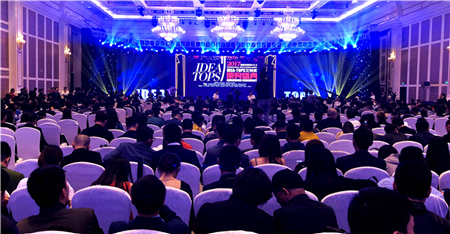 2017第八屆艾特獎頒獎典禮盛大舉行，17項大獎榜單全球首發(fā)