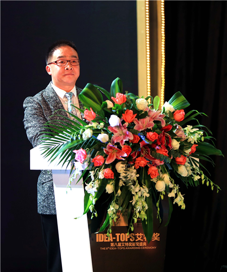 2017第八屆艾特獎頒獎典禮盛大舉行，17項大獎榜單全球首發(fā)